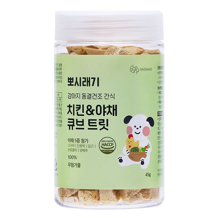 뽀시래기 강아지 동결건조 간식 큐브 트릿, 혼합맛치킨야채, 45g, 1개 뽀시래기 강아지 동결건조 간식 큐브 트릿, 혼합맛치킨야채, 45g, 1개