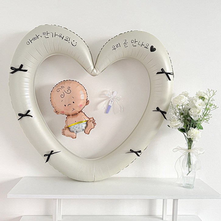 파티몬 임밍아웃 이벤트 아기 풍선 현관문 남편 서프라이즈 깜짝 파티, 1개, 아빠 곧 만나요  크림  블랙 리본