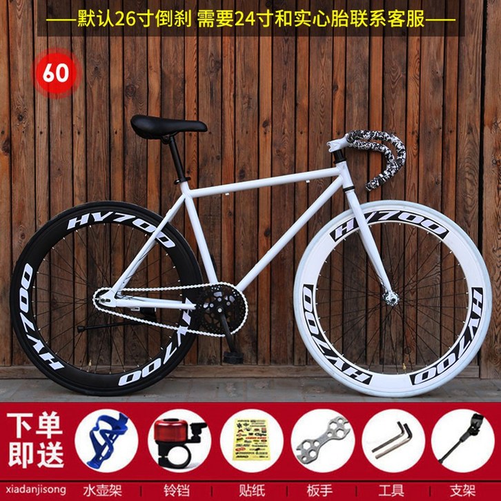 픽시 자전거 크래식 픽시자전거 가성비 가벼운 탄소 입문 자전거픽시 6587502366