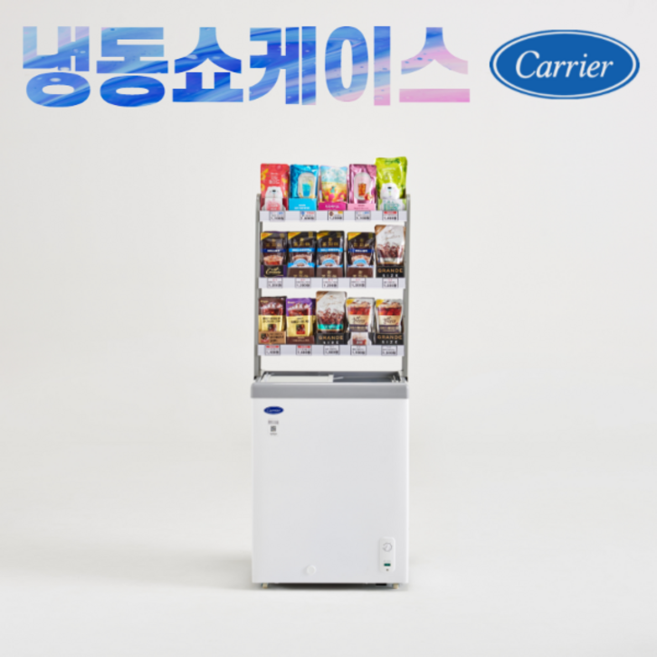 캐리어 슬라이드 냉동고 CSDHD101WA 97L 냉동 쇼케이스 아이스크림 다목적