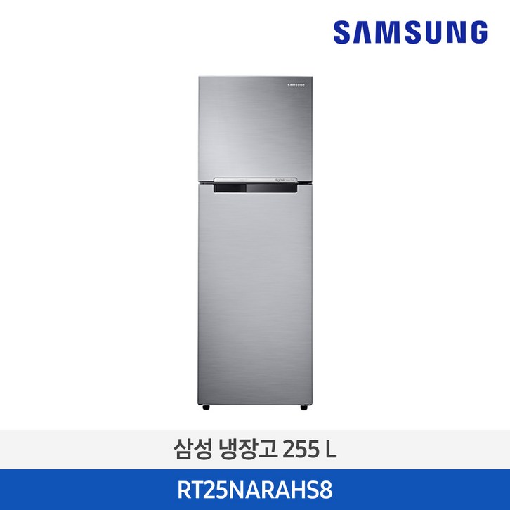 삼성전자 RT25NARAHS8 일반냉장고 255L 스타벅스 텀블러무료음료 증정 삼성전자 RT25NARAHS8 일반냉장고 255L 스타벅스 텀블러무료음료 증정