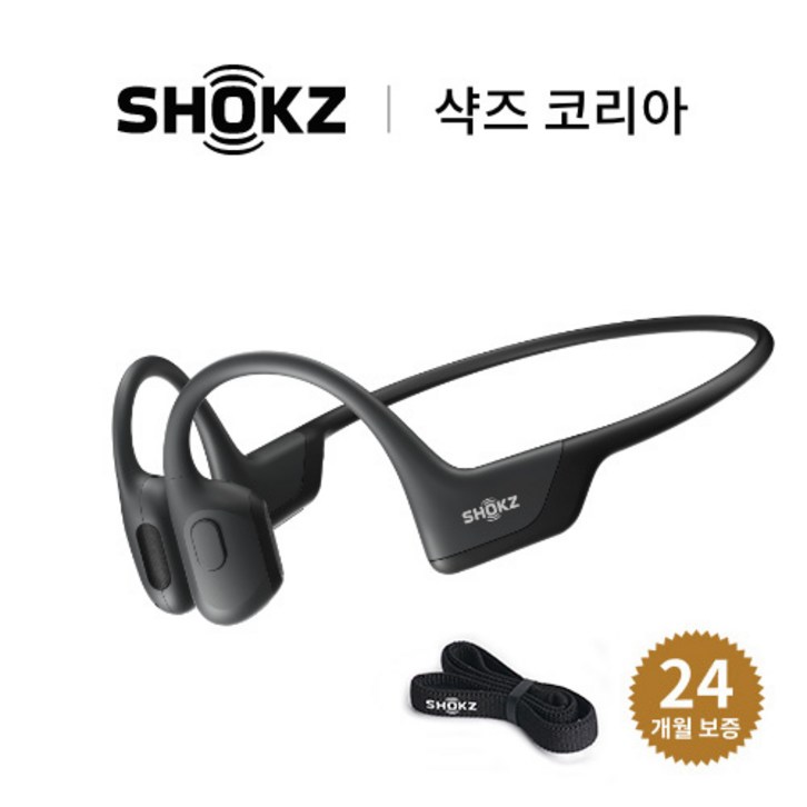 [샥즈 공식 단독 세트]샥즈 오픈런 프로 S810 골전도 이어폰