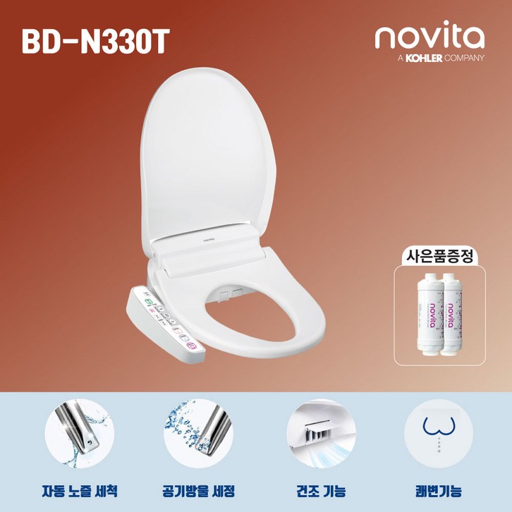 노비타 콤팩트 공기방울세정비데 대형( 53cm), BD-N330T - 쇼핑뉴스