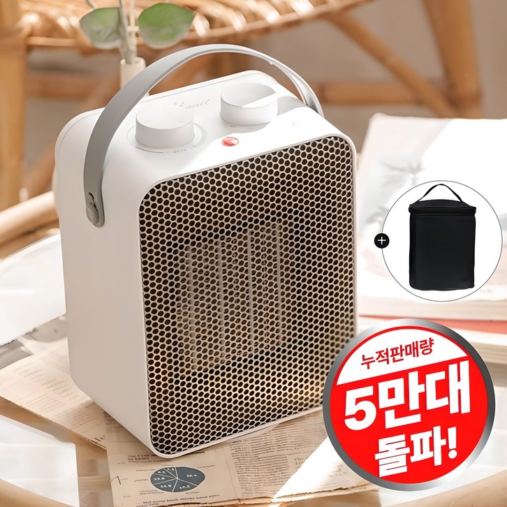 한일전기 PTC 미니 온풍기
