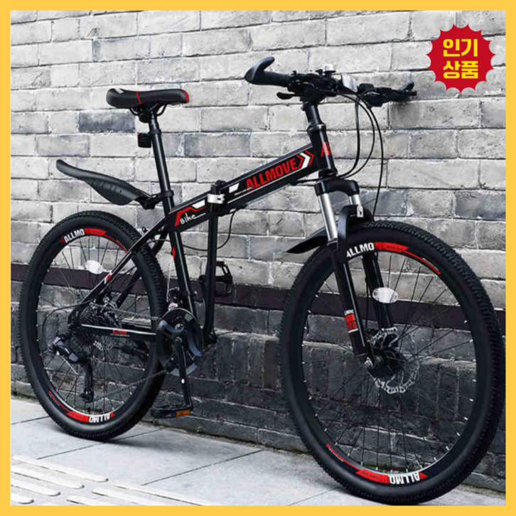 벨리시 접이식 MTB 자전거 산악 입문용 변속 휴대용 출퇴근 등하교 마실용 튼튼한, 1개, 175cm, 블랙 레드/21단/27.5인치/기본휠