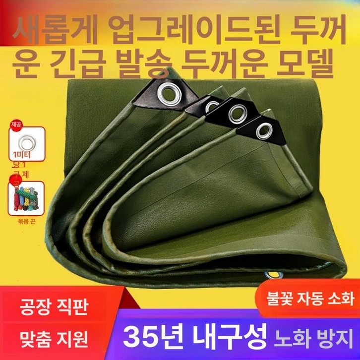 두꺼운 방수 차양막 야외 방수천막 그늘막 캐노피, 15.00x16.00m, 자외선 초두꺼운 500