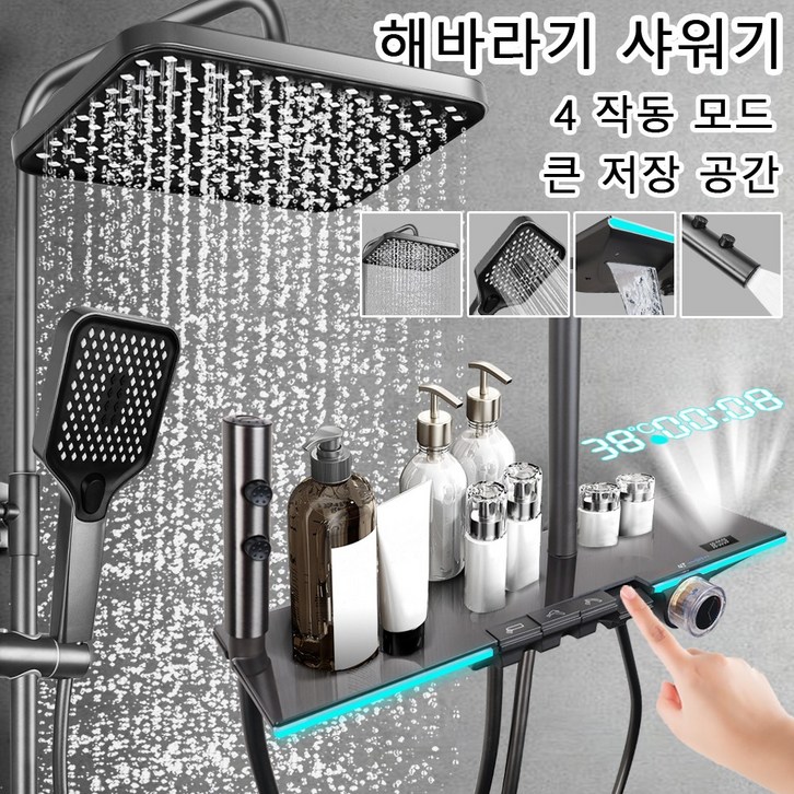 해바라기 샤워기 설치 가능 수납 가능 수납 가능한 선반 샤워기 LED 온도 표시 스마트 샤워기 세트, 회색, 1개 해바라기 샤워기 설치 가능 수납 가능 수납 가능한 선반 샤워기 LED 온도 표시 스마트 샤워기 세트, 회색, 1개