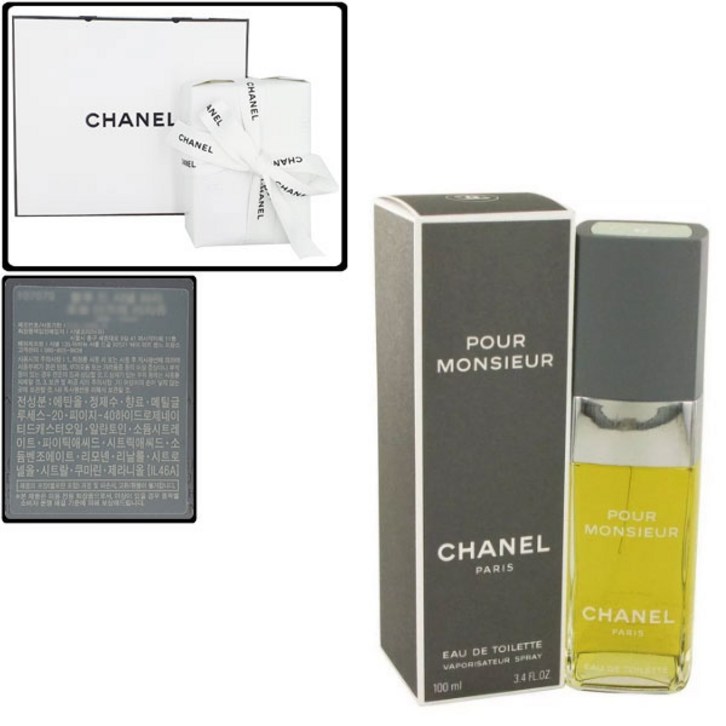 선물포장쇼핑백 샤넬 뿌르 무슈 EDT 100ml