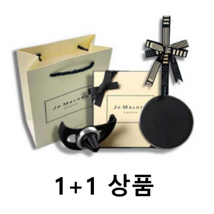 (1+1) 조말론 센트 투 고 차량용 방향제