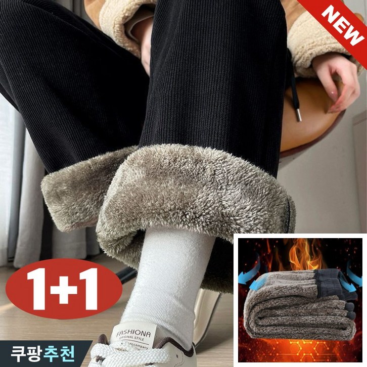 완전 편한 11 여성 빅사이즈 도톰한 뽀글이 안감 방한 팬츠 긴바지 겨울 양털 후리스 슬렉스 허리 밴딩 큰옷 여성의류 3xl 홈웨어 아우터 여자 와이드 일자핏 편안한 바지