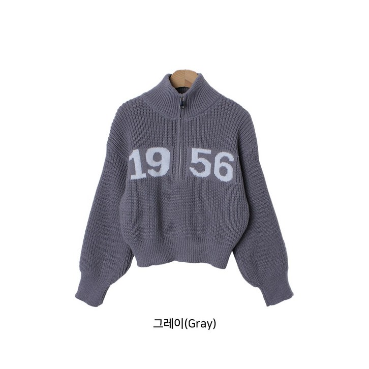 비즈로그인 반집업 니트