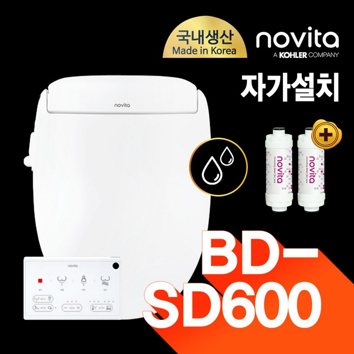 노비타 컴팩트플러스 전자식비데 BD-SD600(정품정수필터 2EA증정) - 쇼핑뉴스