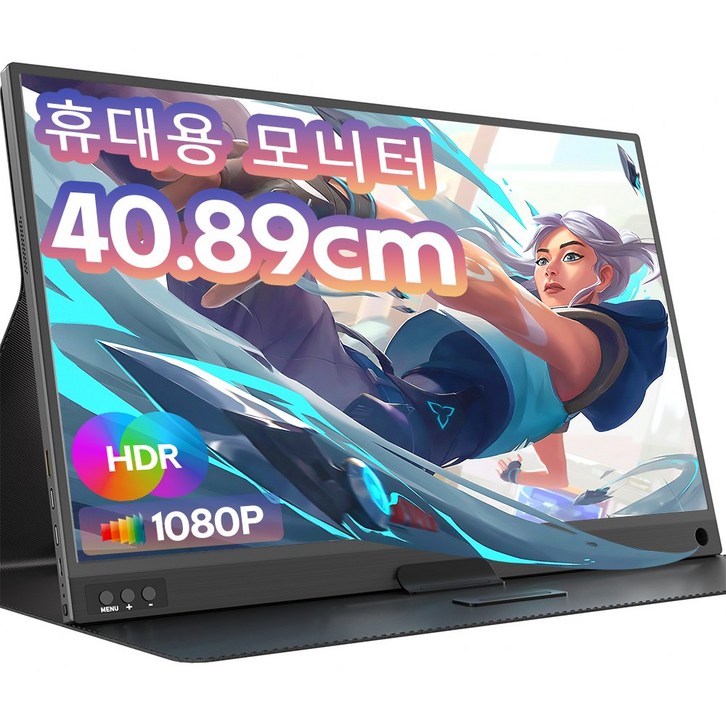 ZSCMALLS 40.89 cm FHD IPS 60Hz 휴대용 모니터