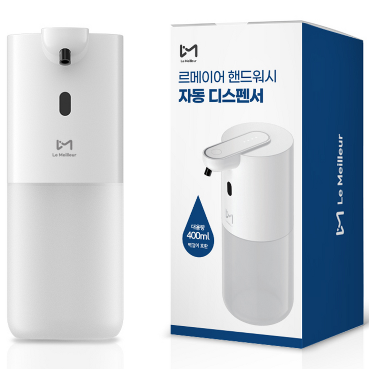 르메이어 자동 핸드워시 비접촉 센서 거품 손세정기 주방 세제 욕실 디스펜서, 화이트, 10개