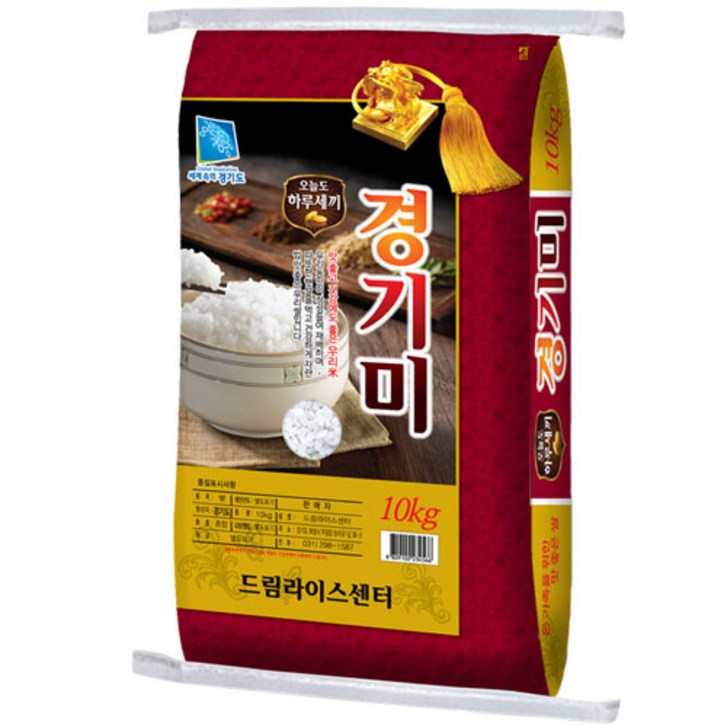 하루세끼쌀 2023년 햅쌀 경기미 백미 하루세끼쌀 2023년 햅쌀 경기미 백미