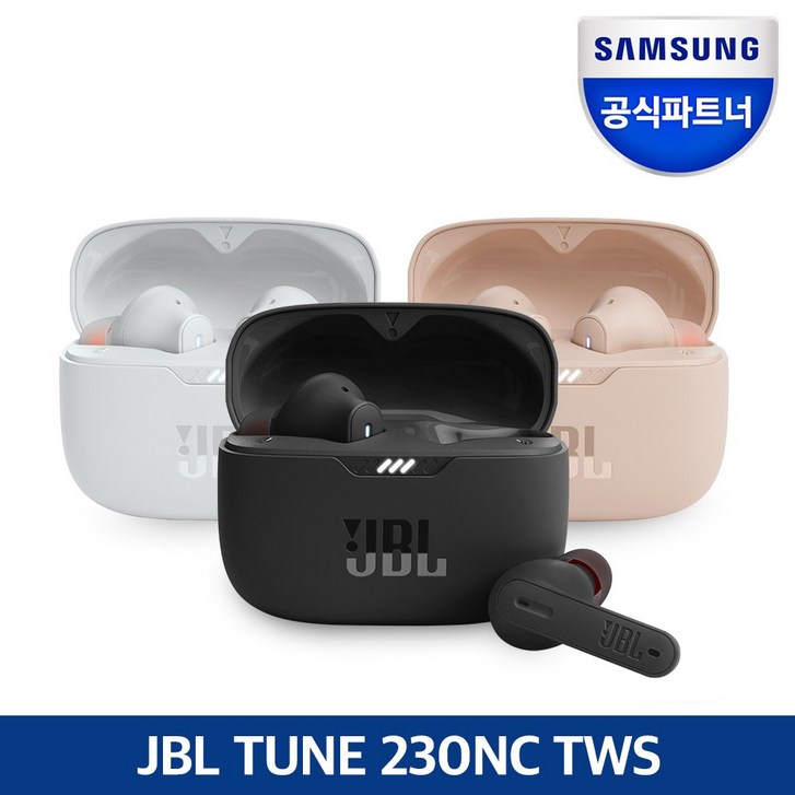 JBL TUNE230NC 노이즈캔슬링 블루투스 이어폰 정품 공식판매처 리뷰 이벤트 추가혜택