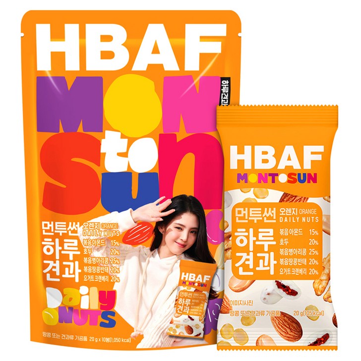 HBAF 먼투썬 하루견과 오렌지