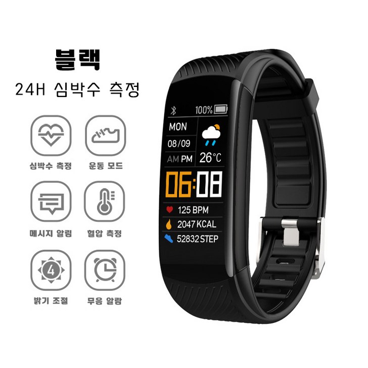 Fowod 스마트 워치 C5S 방수 스포츠 워치 블루투스통화 심박수발열체크혈압측정 Fowod 스마트 워치 C5S 방수 스포츠 워치 블루투스통화 심박수발열체크혈압측정