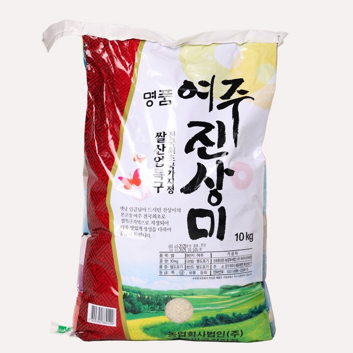 대왕님표 2025 햅쌀 여주쌀 진상미, 상등급, 1개, 20kg