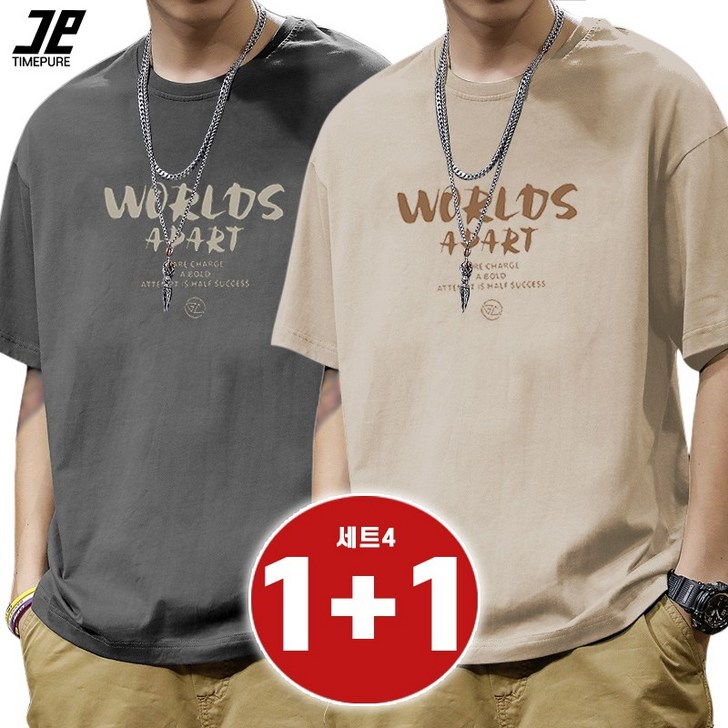 11 2종세트 남자 여름 빈티지 캐주얼 루즈핏 반팔 티셔츠 빅사이즈 데일리 프린팅 100 순면 라운드넥 편안한 오버핏 반팔티