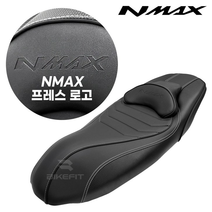 야마하 NMAX 125 155 컴포트 튜닝시트 안장 쿠션 엔맥스 2124년, 1개 야마하 NMAX 125 155 컴포트 튜닝시트 안장 쿠션 엔맥스 2124년, 1개