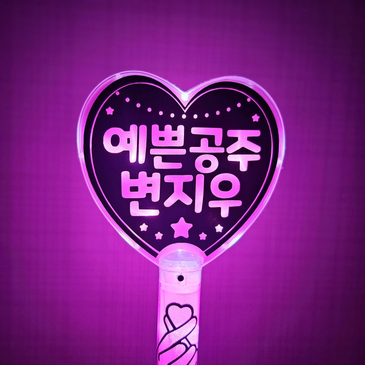 LED하트봉 재롱잔치 발표회 콘서트 파티 led 응원피켓, 하트봉분홍