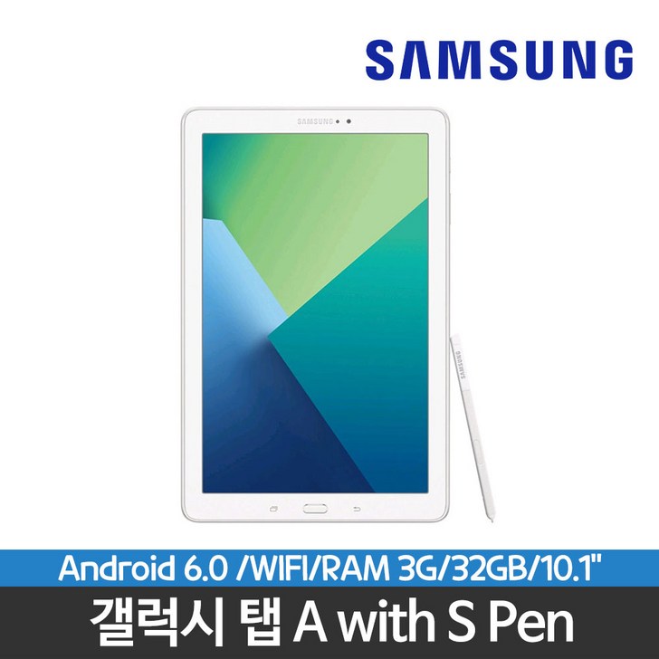 갤럭시탭A(2016) with S Pen WiFi전용 32GB SM-P580NO, 화이트 20230705