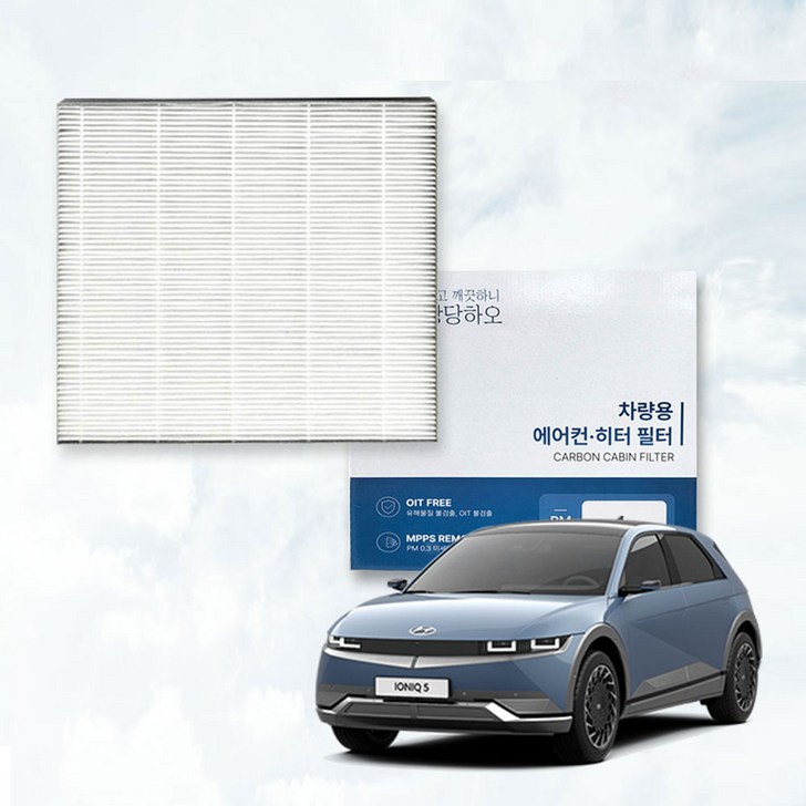 이필드 PM0.3 에어컨필터 현대 아이오닉5 아이오닉6 21년05월 초미세먼지 항균 히터필터, 2개, PM0.3 아이오닉5 아이오닉6 21년05월