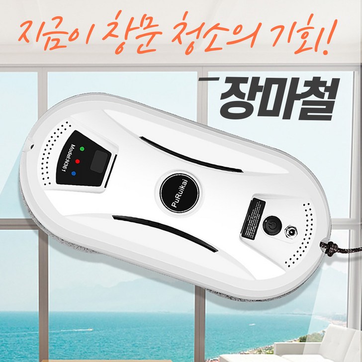 로봇창문청소기 유리창 물걸레 미니 창문청소로봇, 단일색상, 단일상품