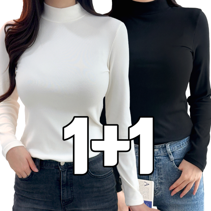 글라모라 부드러운 여성 반목티 긴팔 티셔츠 2종 세트