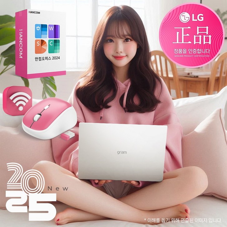 당일발송 한컴오피스 사은품 증정  2025 LG 그램 14인치 AI노트북 인텔 울트라5, 14ZD90S, WIN11 Pro, 16GB, 512GB, 화이트