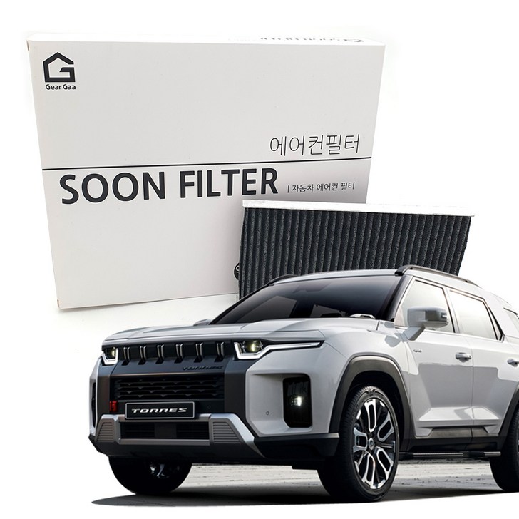 기어가 숯 알갱이 활성탄 더뉴 토레스 22년현재 에어컨필터