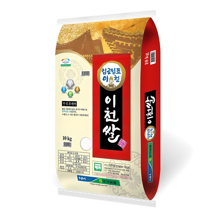 임금님표이천 2024년산 햅쌀 씻어나온 이천쌀, 10kg, 1개, 상등급 임금님표이천 2024년산 햅쌀 씻어나온 이천쌀, 10kg, 1개, 상등급