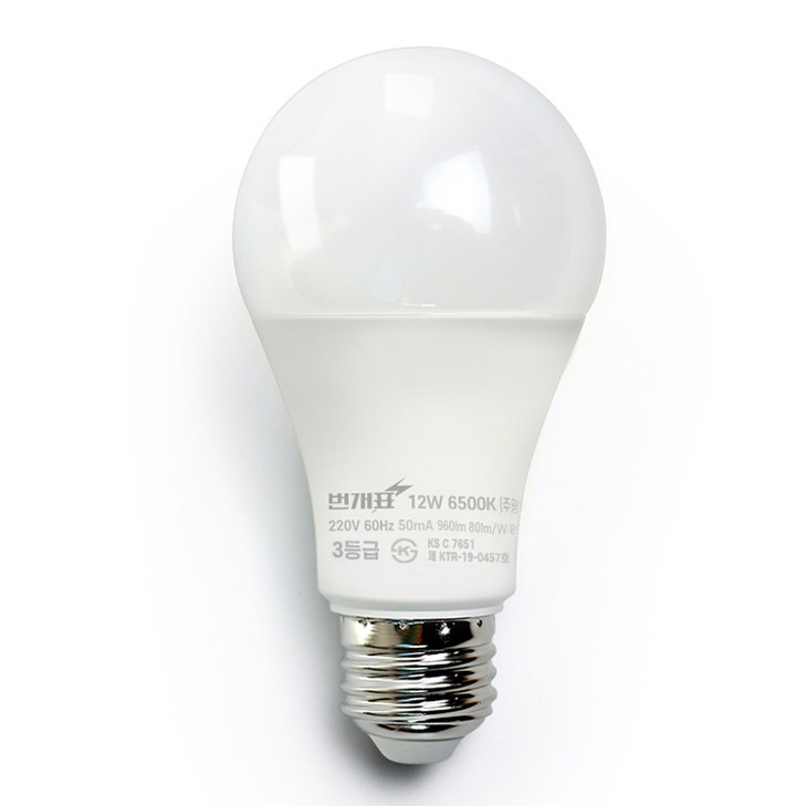 번개표 LED 전구 12W 화이트