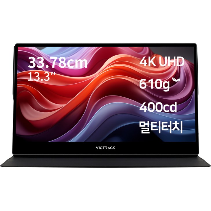 빅트랙 4K UHD 터치형 휴대용 모니터