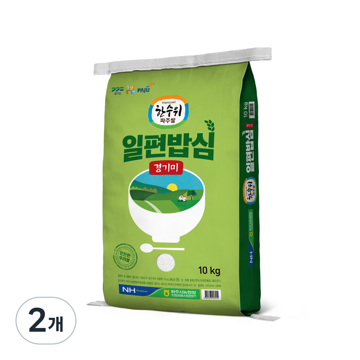 농협 한수위파주쌀 2024년산 햅쌀 일편밥심 경기미 참드림, 특, 10kg, 2개 농협 한수위파주쌀 2024년산 햅쌀 일편밥심 경기미 참드림, 특, 10kg, 2개