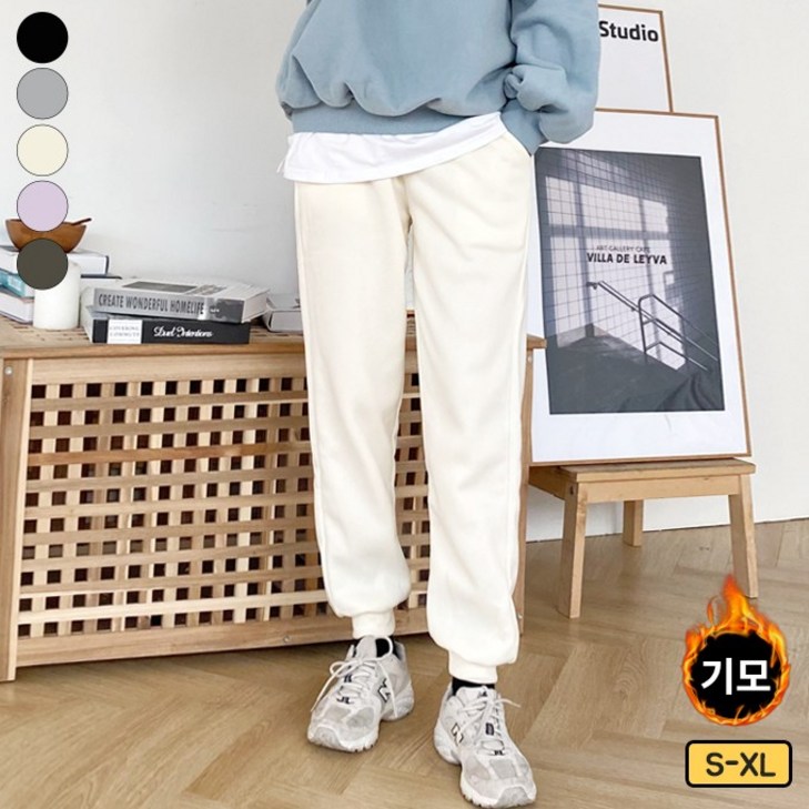 가비진 여성용 따뜻 기모 허리 밴딩 트레이닝 조거 팬츠 겨울 후끈 따뜻 바지 가비진 여성용 따뜻 기모 허리 밴딩 트레이닝 조거 팬츠 겨울 후끈 따뜻 바지