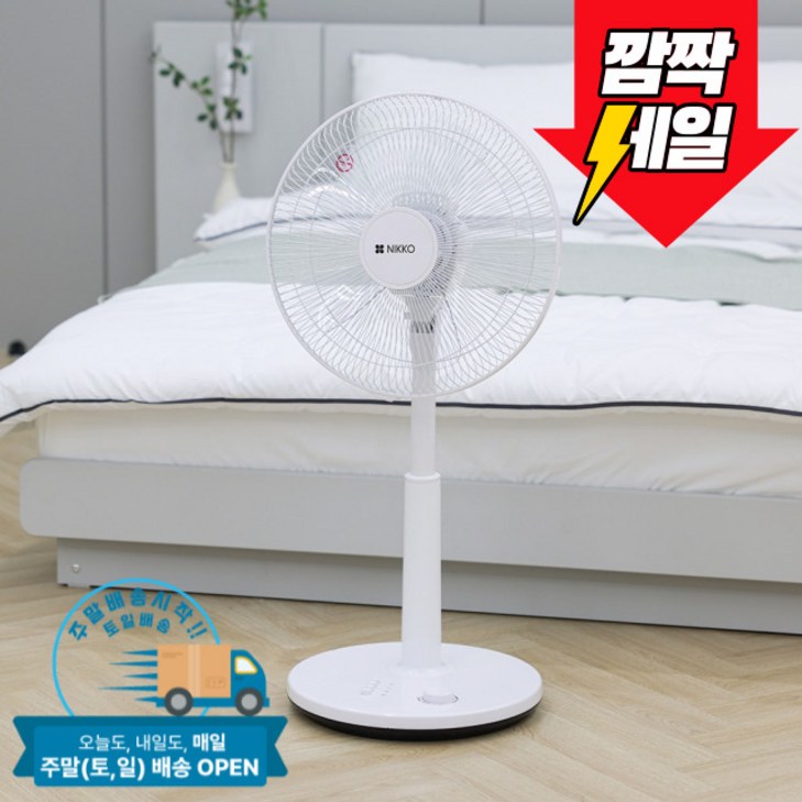 니코 기본형 선풍기 일반 스탠드형 선풍기 NKF-PB1371