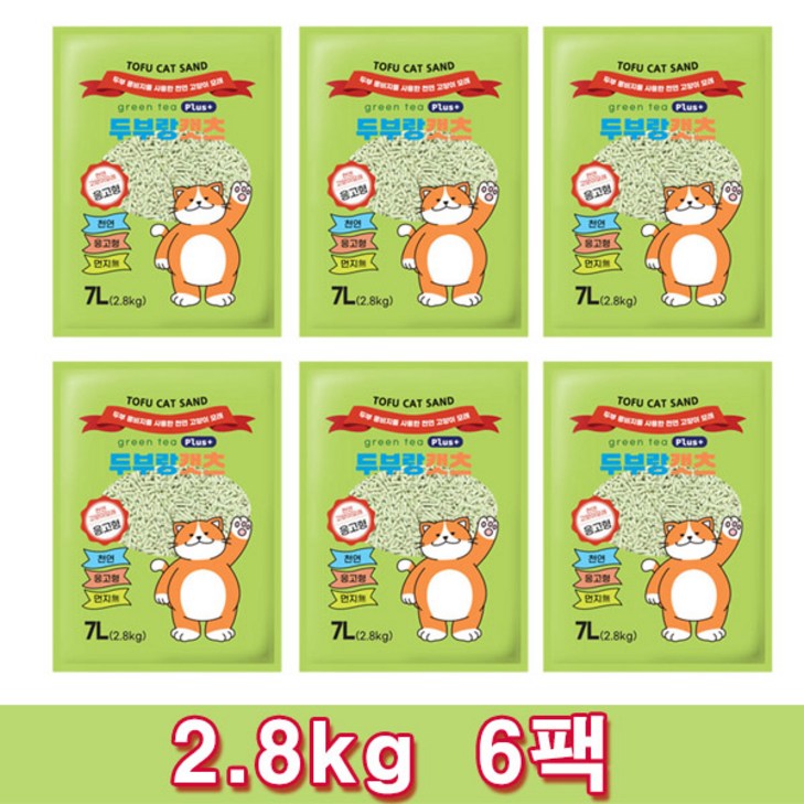 두부랑캣츠 녹차 플러스 2.8kgx6개 고밀도고강도 3mm입자 고양이모래