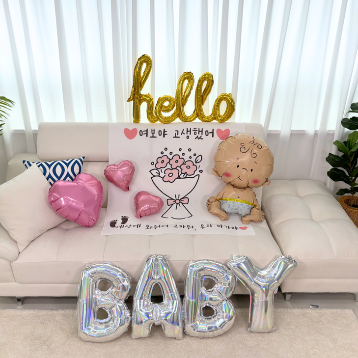 산후조리원퇴소이벤트 베이비샤워 풍선장식 이벤트풍선 출산축하 출산이벤트