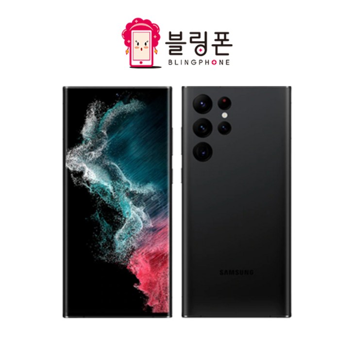 톡톡폰 삼성 갤럭시 S22울트라 S22Ultra 256GB 중고폰 공기계 리퍼폰 알뜰폰