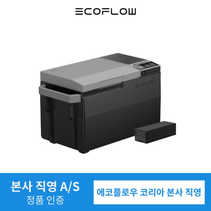 본사직영 에코플로우 글래시어추가 배터리 GLACIER 차량용 캠핑용 이동식 냉장고 냉동고 제빙기 차박 38L, 글래시어 냉장고추가 배터리