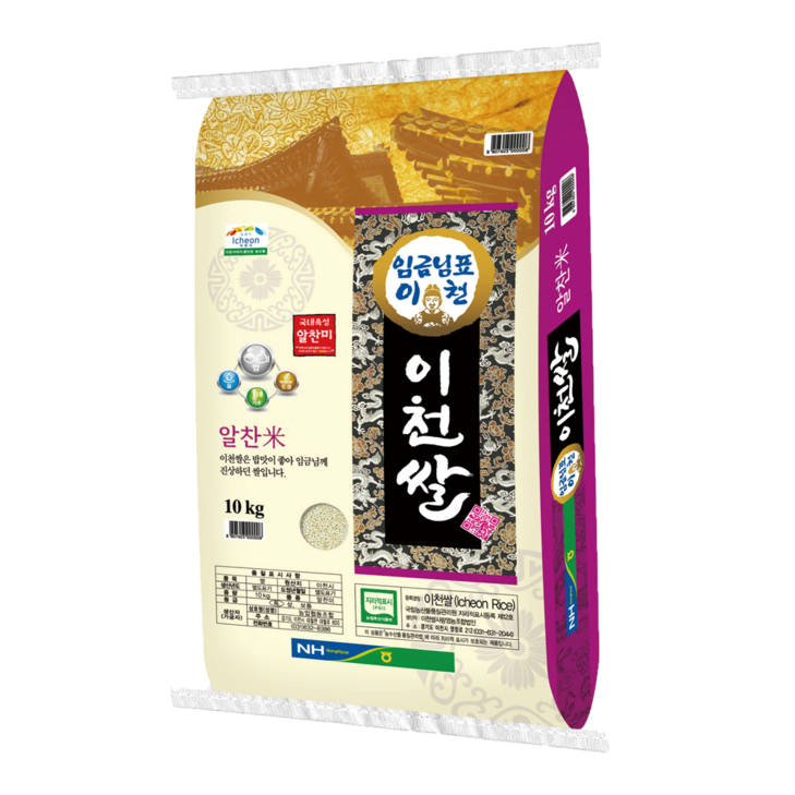 임금님표 이천쌀 특등급 임금님표 이천쌀 특등급