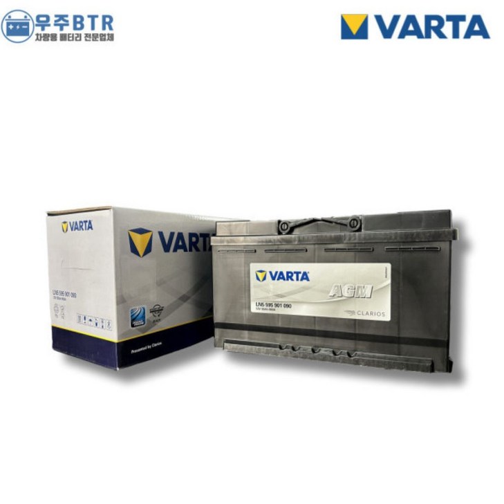 K3 VARTA 바르타 AGM 70 (blue라인) 자동차 배터리 폐반납 23년 12월 제조