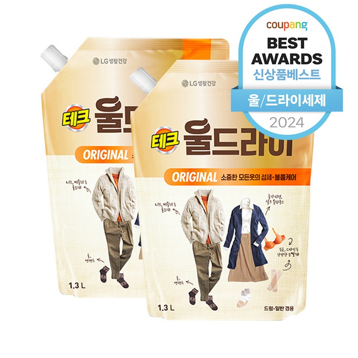 테크 울드라이 오리지널 세탁세제 리필