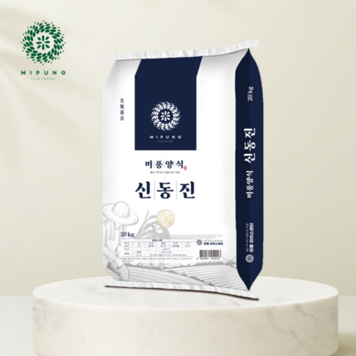 국내산 신동진 햅쌀, 20kg, 1개, 상등급