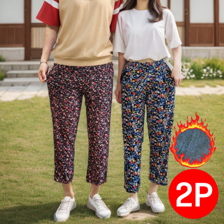 투율 엄마옷 2세대 촌탁몸빼바지 촌캉스 단체복 캠핑 작업복 바지 1p1p 투율 엄마옷 2세대 촌탁몸빼바지 촌캉스 단체복 캠핑 작업복 바지 1p1p