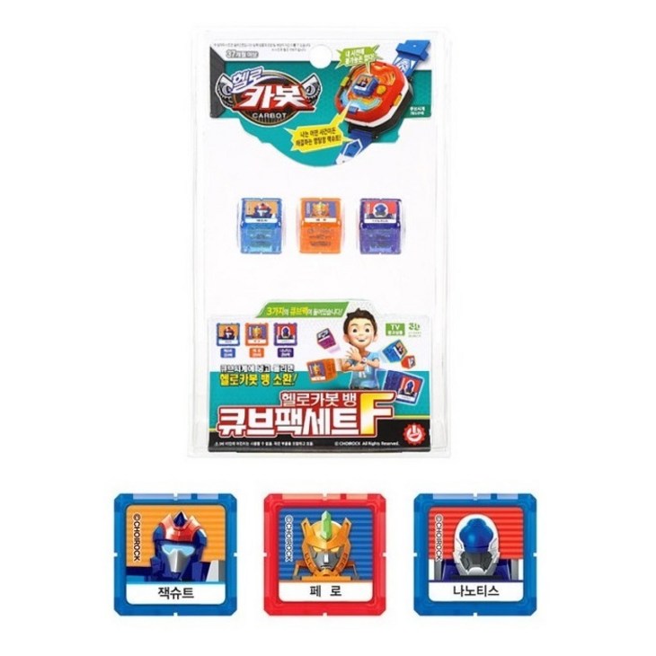 헬로카봇 카봇쿵 큐브팩F 4가지 큐브세트 장난감