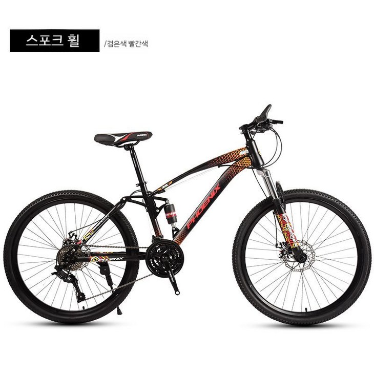 산악 자전거 쇼바 엠티비 가벼운 산악전기자전거 가변 흡수