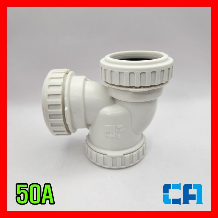 DRF P트랩 50A  PVC 배관 원터치부속 PPI 평화 PT 50A
